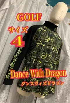 Dance With Dragon 長袖　GOLFウエア　ストレッチ　サイズ4