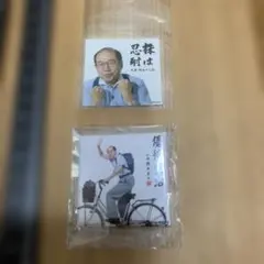 【新古品】桐谷さん　シールとステッカー　4センチ