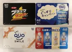【値下げ】使用済みQUOカード4枚セット【非売品含む】