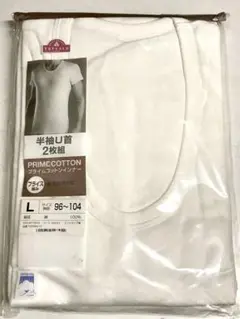トップバリュ　綿100%　半袖U首シャツ　Lサイズ 2枚組　新品　★さ9404