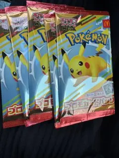 未開封　マクドナルド　ポケモンカード　ポケカ　マック　5パック　ハッピーセット