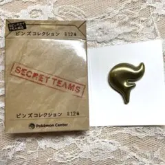 2025年最新】secret teams ピンズの人気アイテム - メルカリ