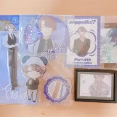 アオペラ 宗円寺朝晴 グッズセット