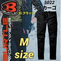 あ