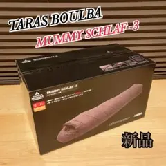 2025年最新】タラスブルバ シュラフの人気アイテム - メルカリ