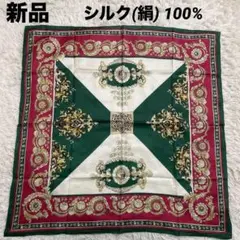 新品　イタリア製　シルク100% 大判スカーフ　タペストリー　チャーム　絹クロス