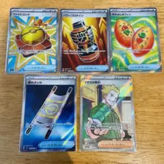 ポケモンカードセット SR5枚セット