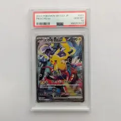 2025年最新】ヨコハマのピカチュウ psa10 連番の人気アイテム