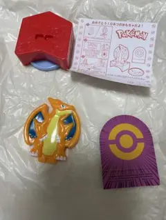 ポケモン リザードン セット　ハッピーセット
