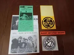 ★未開封★ BLOODY IMITATION SOCIETY NO NEED ☆未開封☆ BLOODY IMITATION SOCIETY NO NEED ☆未開封