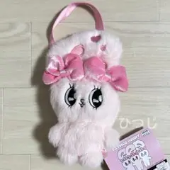 エスターバニー ポーチぬいぐるみ ②