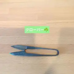 《お得♡》クローバー 糸切りばさみ　C-4　☆☆☆