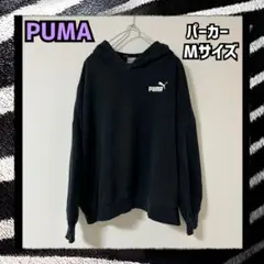 PUMA プーマ　パーカー　Mサイズ