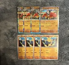 ポケモンカード ハリテヤマ マクノシタ 各4枚④