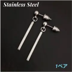 2個　ステンレス　スティック　バー　ピアス　ボディピアス