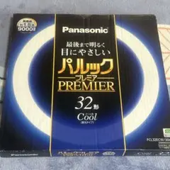 パナソニック32形 クール色 パルック プレミア FCL32ECW30HF3