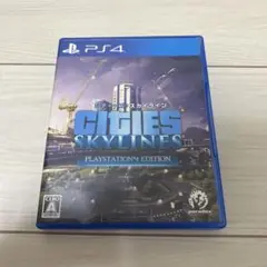 PS4 シティーズ　スカイライン PlayStation4 Edition