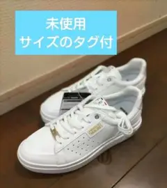 ルコックスポルティフ　ホワイト24.5cm☆