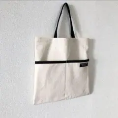 トート　シンプル　サブバック　ぺたんこトート