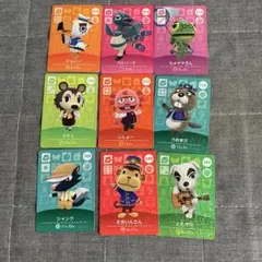 どうぶつの森 トレーディングカード 9枚セット