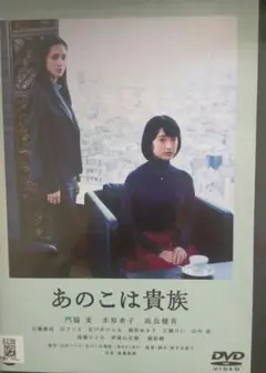 BUNGO ささやかな欲望 [DVD] 石原さとみ, 宮迫博之, 山田孝之, 成海璃子, 谷村美月 Amazon.co.jp: BUNGO ささやかな欲望 [DVD] : 石原さとみ, 宮迫