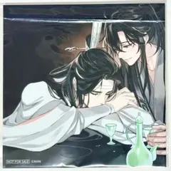 魔道祖師 ラジドラ第三期後編 LS版ブロマイド アニメイト店舗特典