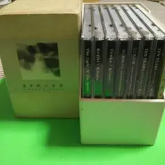 喜多郎の世界 ♪7枚組CDセット