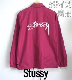 【超希少カラー】ステューシー☆人気バックプリント コーチジャケット 即完売 定番