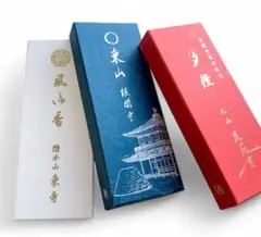 京都東山、銀閣寺、【月待】大箱4、線香、松栄堂、小袋4、新品、未使用 Amazon.co.jp: 京都 東山 銀閣寺 月待 大箱 線香 松栄堂 : Home