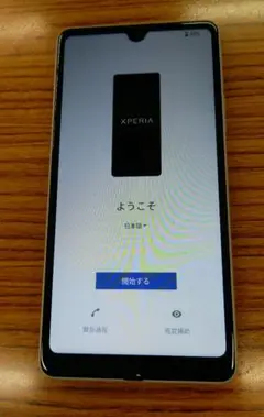 Xperia エース3 本体 グレーXperia Ace III SO-53C