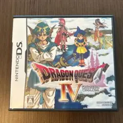 ドラゴンクエスト4 導かれし者たち ニンテンドーDS対応 説明書ハガキ等有