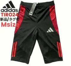 新品 [M] アディダス TIRO24 トレーニングハーフパンツ 日本代表カラー