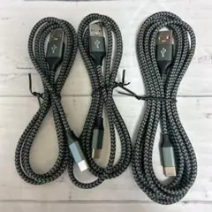 USB Type C ケーブル【3本セット 1m/1m/2m】3A 急速充電