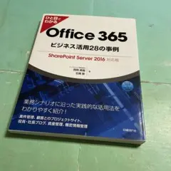 Item thumbnail for item b330d25a-ff2e-44ba-b81b-b66fa6a0b35d