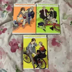 エスケープジャーニー 全巻セット BL漫画