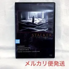ストーカー('79ソ連)　Blu-ray　ブルーレイ ストーカー('79ソ連) - メルカリ