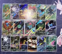 ポケカ　AR 17枚　まとめ売り
