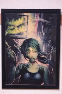 ブラックラグーン　BLACK LAGOON　ポスター　額付き
