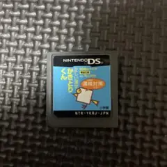 Nintendo DS かきとりくん