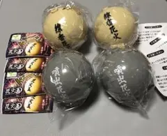 た～まや～♪花火玉　線香花火2個噴出花火2個セット