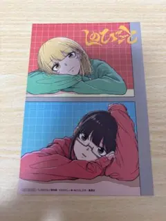 しのびごと　１巻　特典ポストカード