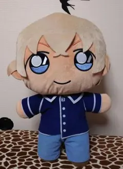 じゃんぼぬいぐるみ“安室透“