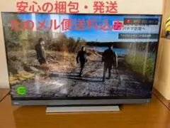 送料込 レグザ 4K 43インチ 43BM620X 東芝 trendline_4580652112536