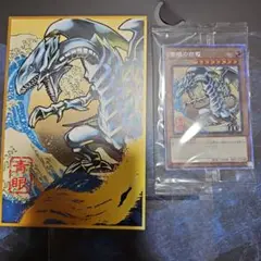 浮世絵　ブルーアイズ