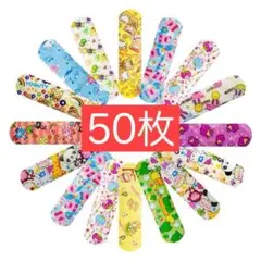 50枚 可愛い キャラクター絆創膏 子供 子ども カットバン バンドエイド TH
