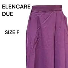 ELENCARE DUE パープル Aライン ロング スカート F ゴム仕様