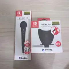 【新品】任天堂スイッチ カラオケマイク＆マイクカバー