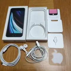 【箱のみ】Apple iPhone SE（第2世代）