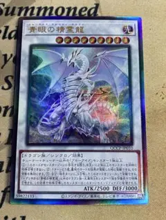 遊戯王　青眼の精霊龍　WCQ2016　REGIONAL　プレイマット 遊戯王公式 WCS2016 青眼の精霊龍 プレイマットの通販 ダダ