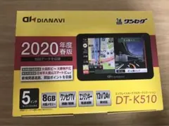 dianavi ワンセグ エンプレイス ポータブル カーナビdt-k510